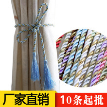 窗簾繩掛 價格、批發(fā)與供應(yīng)商全攻略